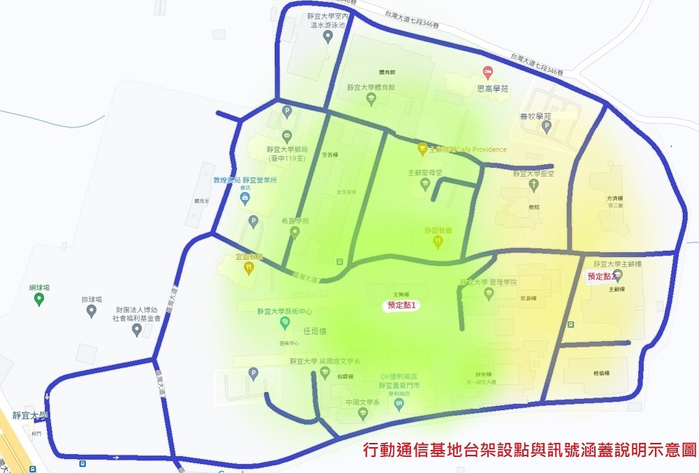 行動通信基地台架設點與訊號涵蓋說明示意圖